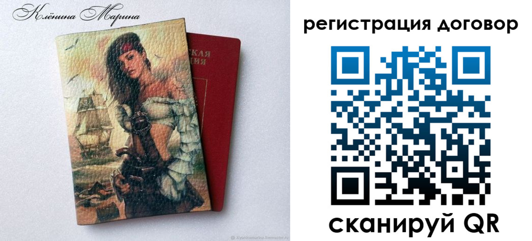 где прописаться в Бологом
